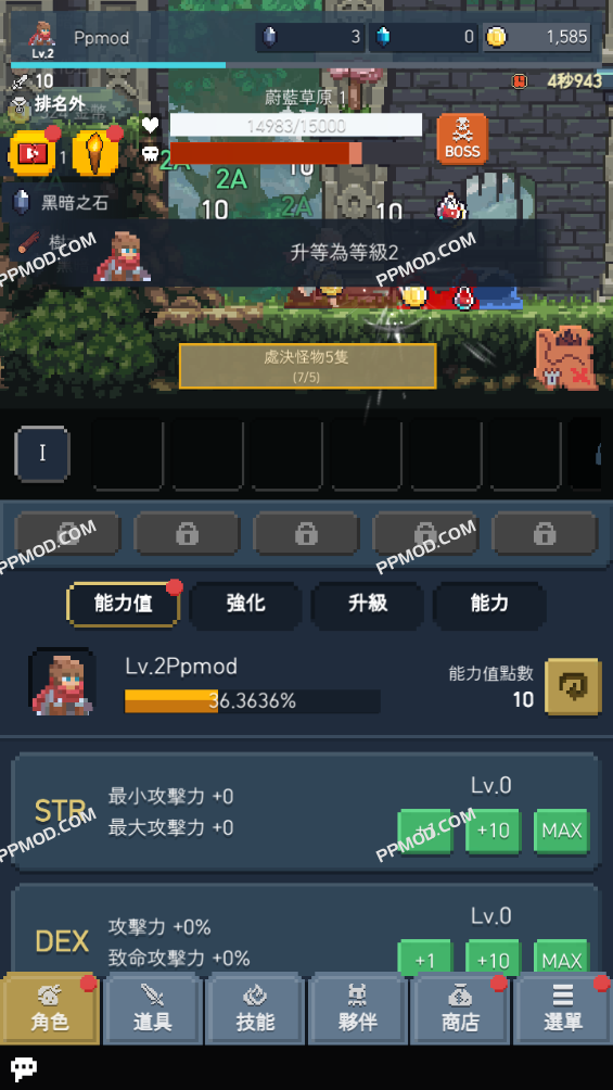图片[1]-成为恶魔：放置型RPG The Demonized: Idle RPG Ver.3.9.1 MOD APK[快速攻击]-PPMOD