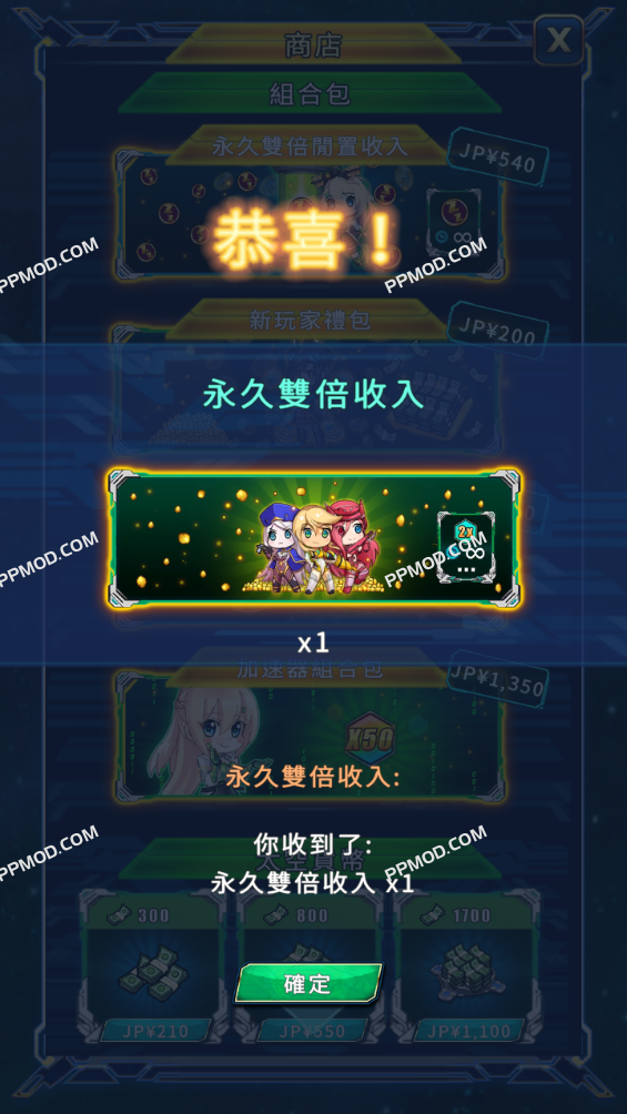 图片[1]-闲置太空农场经理 破解版 Idle Space Farmer Manager Ver.1.10.4 MOD APK[无限金币][破解内购]-PPMOD