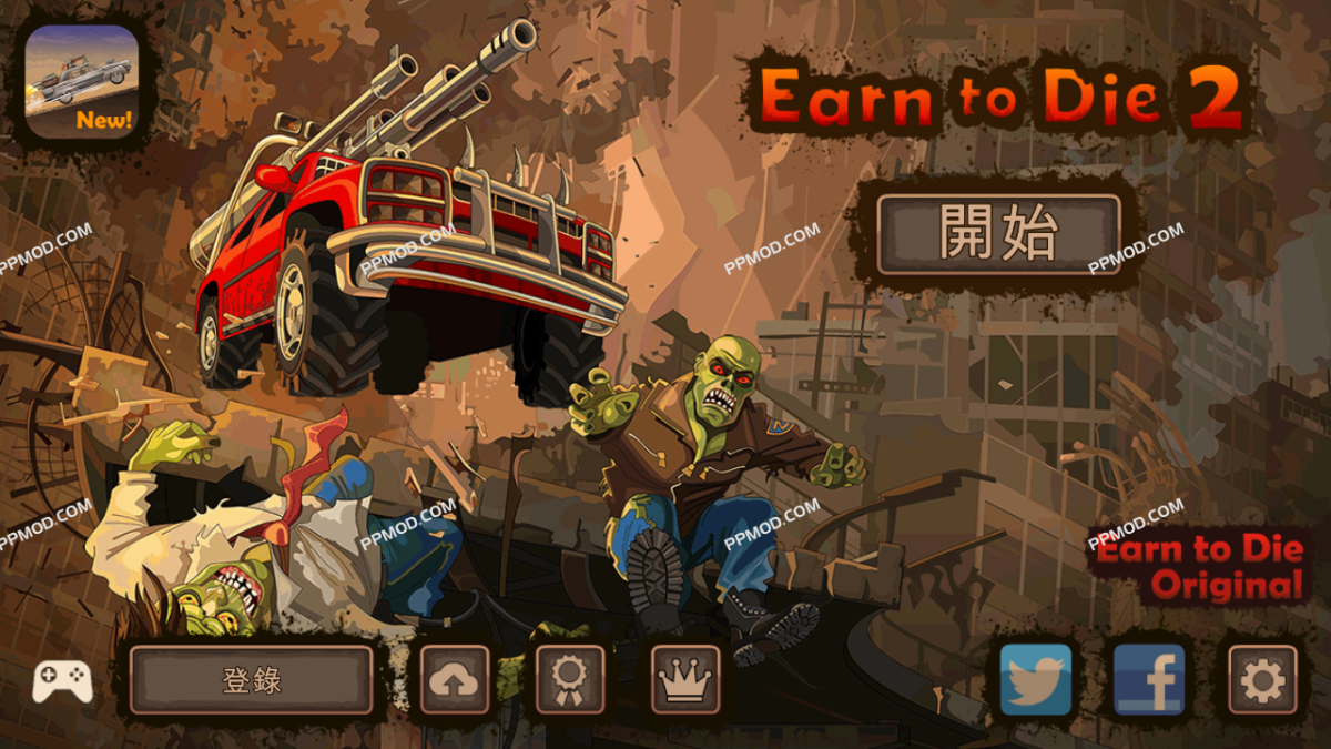 图片[1]-战车撞僵尸2 破解版 Earn to Die 2 MOD APK Ver.1.4.55 MOD APK[无限金钱]-PPMOD