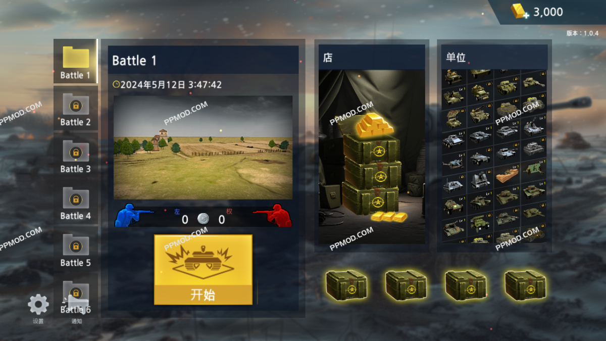 图片[1]-二战战场模拟器 破解版 WW2 Battlefields Sim Lite Ver.1.1.0 MOD APK[无限燃料]-PPMOD