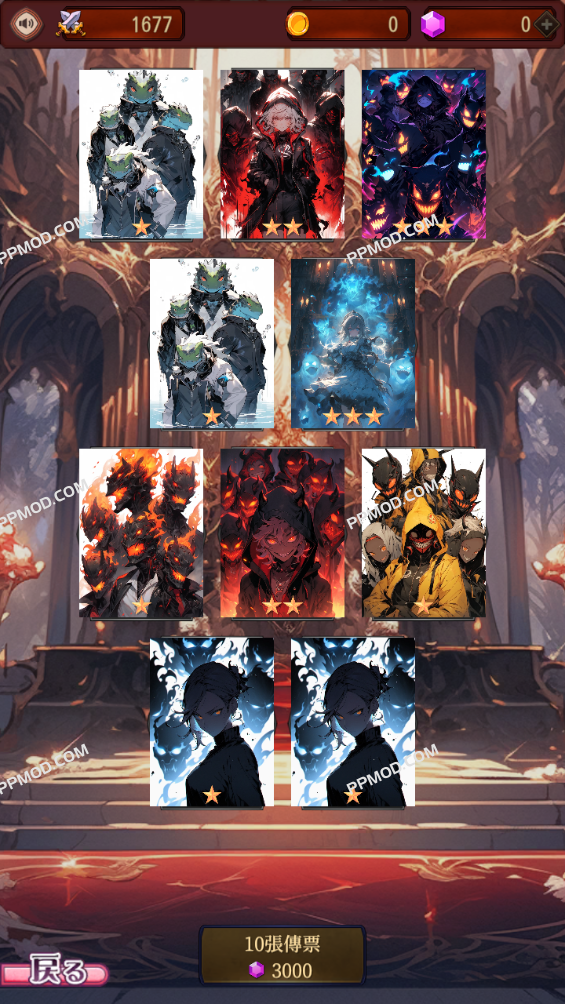 图片[1]-夜袭地下城 破解版 Night Raid Dungeon Ver.1.0.7 MOD APK[黄金倍数][宝石倍数][点数倍数]-PPMOD