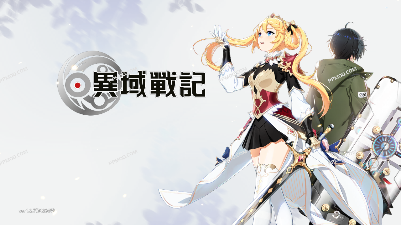 异域战记 破解版 OUTERPLANE Ver.1.2.80 MOD APK[无限技能][伤害倍数][上帝模式]-PPMOD