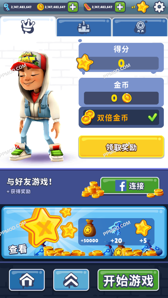 图片[1]-地铁跑酷 破解版 Subway Surfers Ver.3.29.0 MOD APK[破解内购][上帝模式]-PPMOD