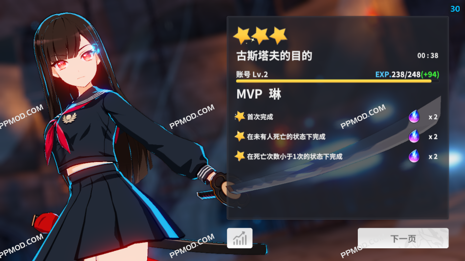 图片[5]-异域战记 破解版 OUTERPLANE Ver.1.2.80 MOD APK[无限技能][伤害倍数][上帝模式]-PPMOD