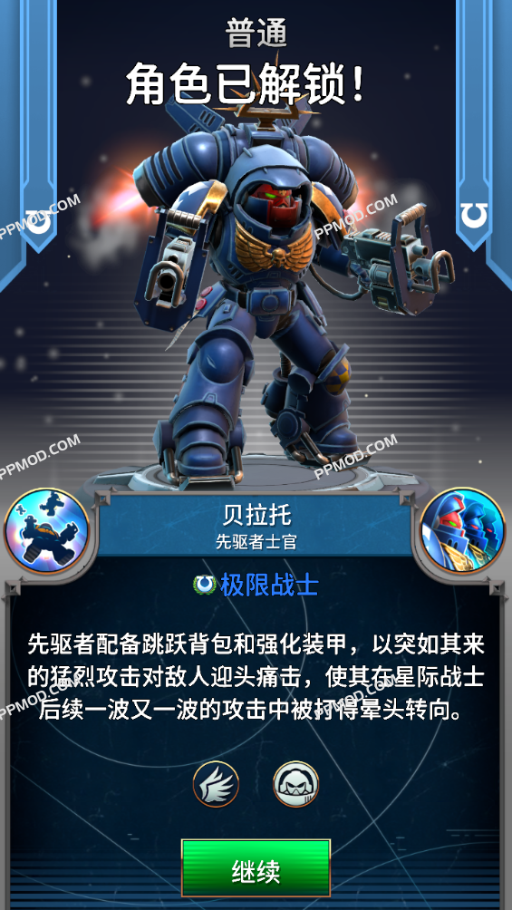 图片[1]-战锤40000:战术 Warhammer 40,000: Tacticus Ver.1.18.10 MOD APK[无限货币][无限能量]-PPMOD