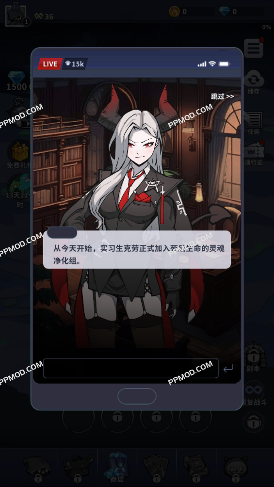 图片[1]-死神克劳 Death Crow Ver.1.8.2 MOD APK[无限货币][上帝模式][无限点数]-PPMOD