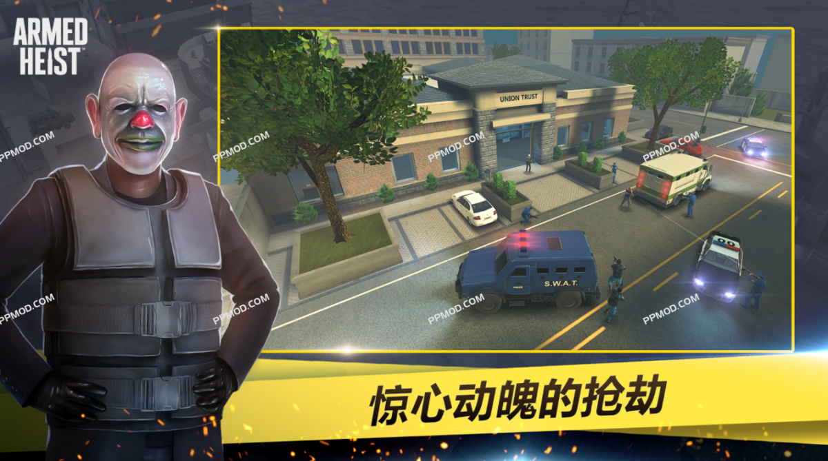 图片[1]-武装抢劫 Armed Heist Ver.3.1.3 MOD APK[功能菜单]-PPMOD