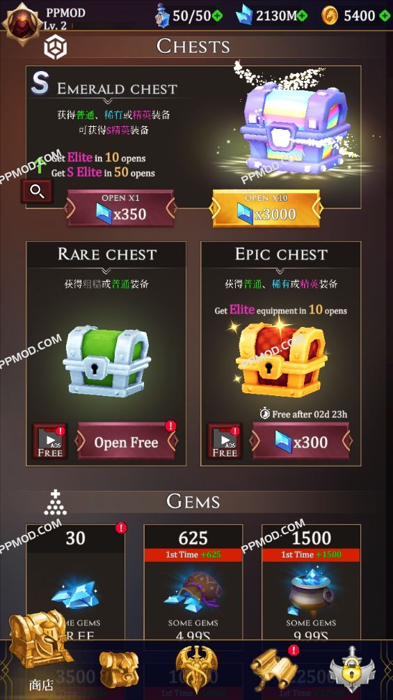 图片[3]-幸存者传奇 Legend of Survivors 破解版 Ver.0.2.3[无限钻石][上帝模式]-PPMOD