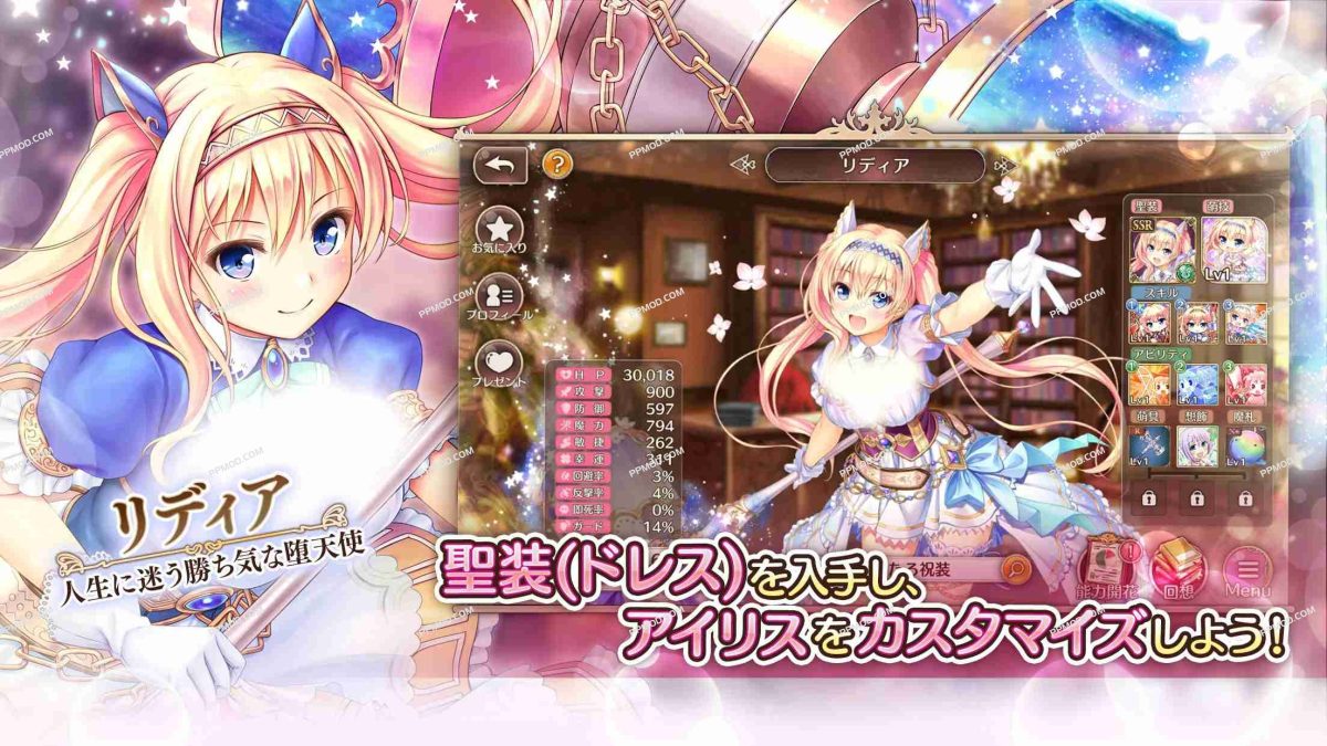 图片[3]-[18+]爱丽丝秘迹-少女们编织梦的秘境 破解版 Airis Mystiria R Ver.3.3.70 MOD APK[自动获胜][上帝模式][一击必杀]-PPMOD