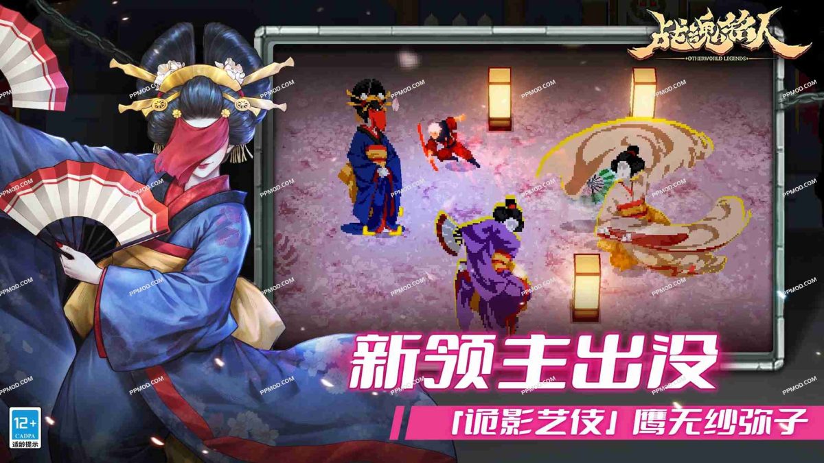 图片[3]-战魂铭人 破解版 Otherworld Legends Ver.2.6.1 MOD APK[一击必杀][解锁VIP][上帝模式]-PPMOD