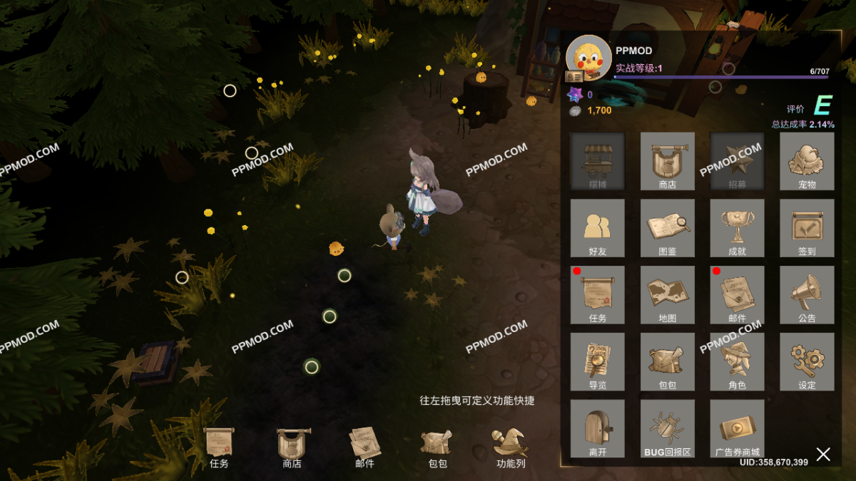 图片[1]-工匠物语3:合成与魔法 Smith Story 3 Ver.0.1.20 MOD APK[伤害倍数][上帝模式]-PPMOD