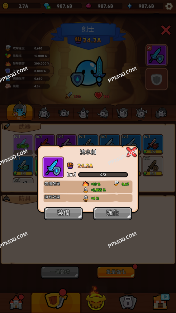 图片[5]-史莱姆村庄 Slime Village Ver.0.7.6 MOD APK[无限宝石][无限钻石][游戏加速]-PPMOD