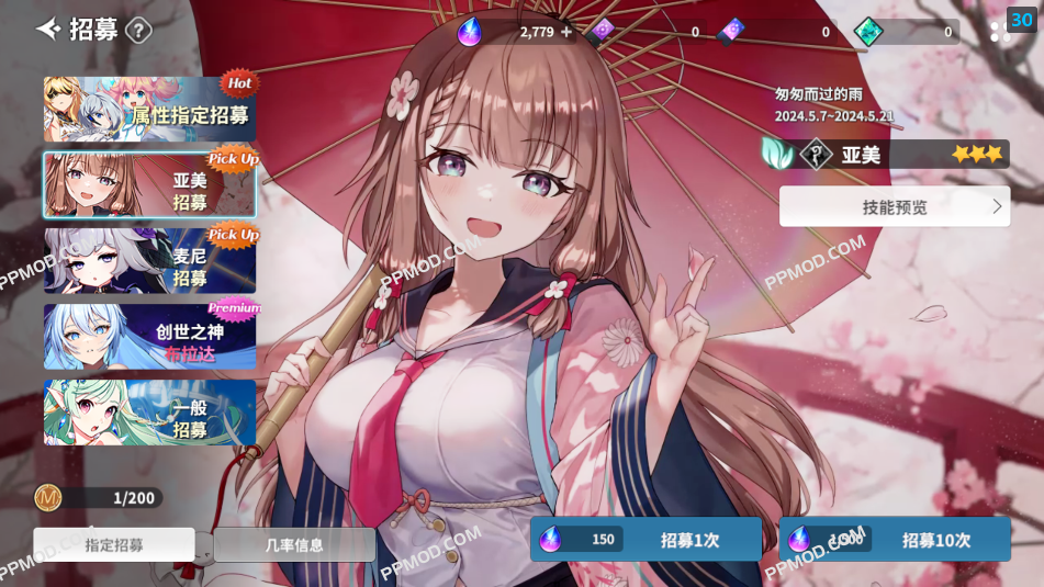 图片[3]-异域战记 破解版 OUTERPLANE Ver.1.2.80 MOD APK[无限技能][伤害倍数][上帝模式]-PPMOD