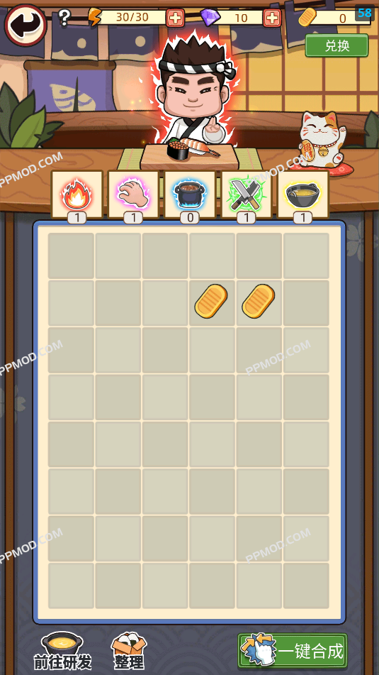 图片[5]-梦想寿司店 My Sushi Story Ver.4.1.16 MOD APK [无限金钱][免看广告]-PPMOD