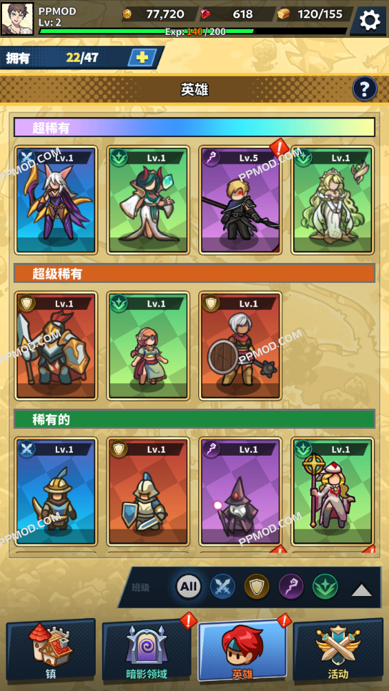 图片[5]-堡垒传奇 破解版 Fortias Saga: Action Adventure Ver.1.0.64 MOD APK[无限货币][上帝模式][伤害倍数]-PPMOD