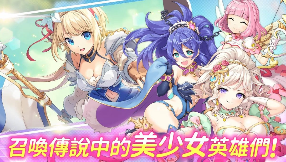 图片[1]-[18+]传奇四叶草(中文版) 破解版 Legeclo: Legend Clover X Ver.2.5.0 MOD APK[超高伤害][上帝模式]-PPMOD