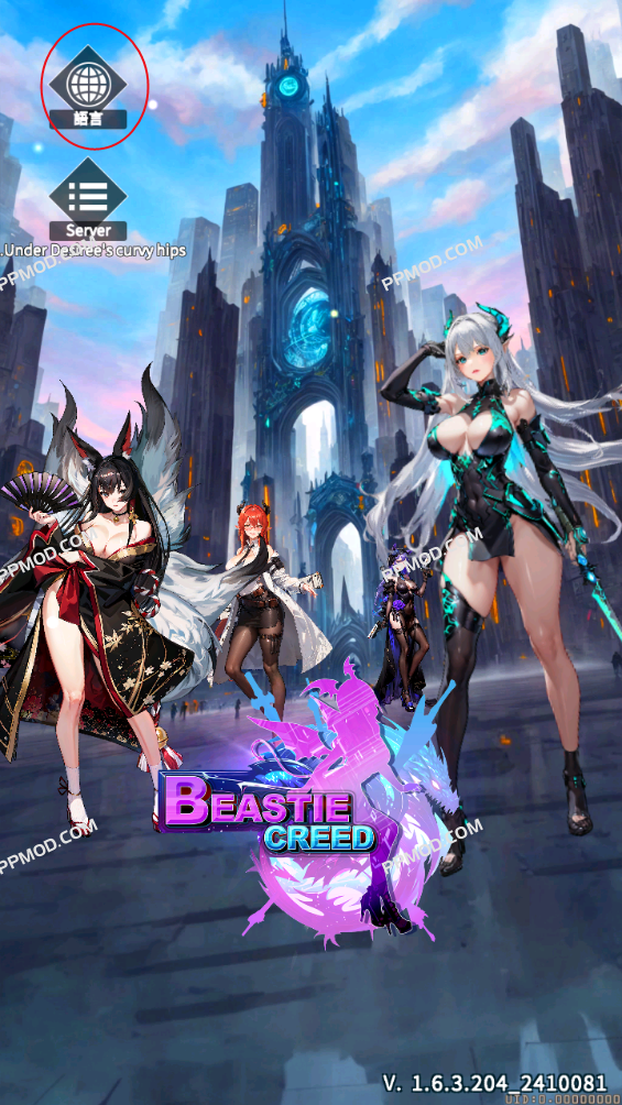 图片[1]-[18+]野兽信条 Beastie Creed Ver.1.6.3 MOD APK[伤害倍数][防御倍数]-PPMOD