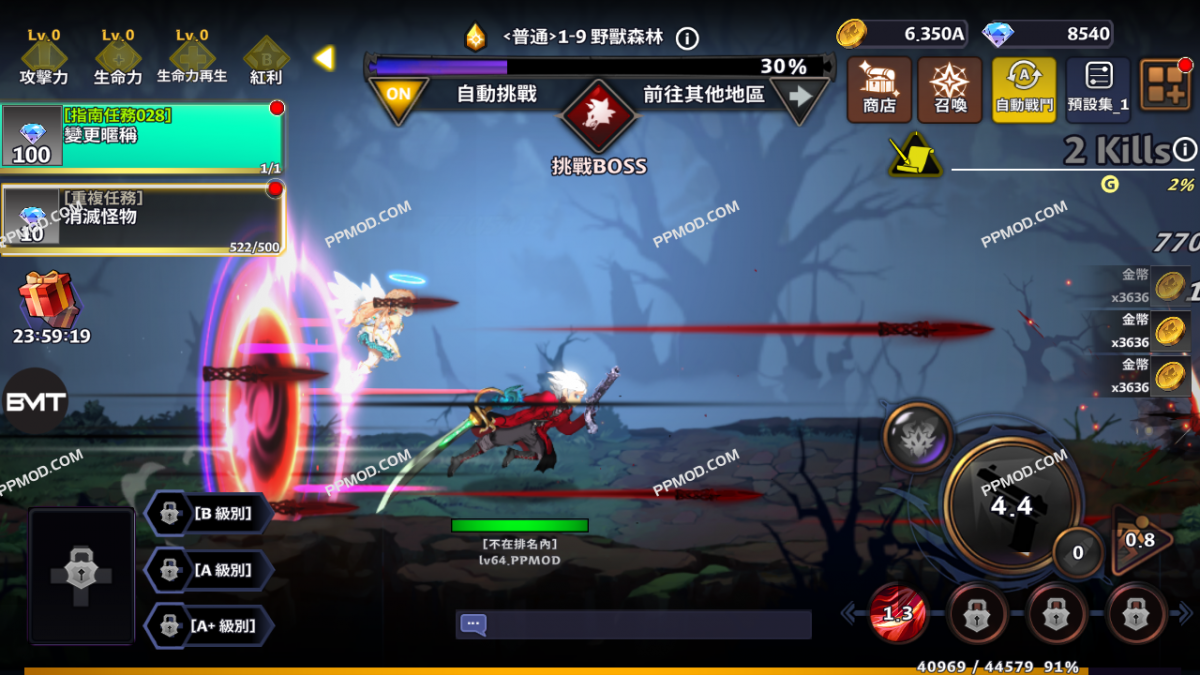 图片[2]-恶魔猎人 Devil Hunter Idle Ver.1.61 MOD APK[无限技能][上帝模式]-PPMOD