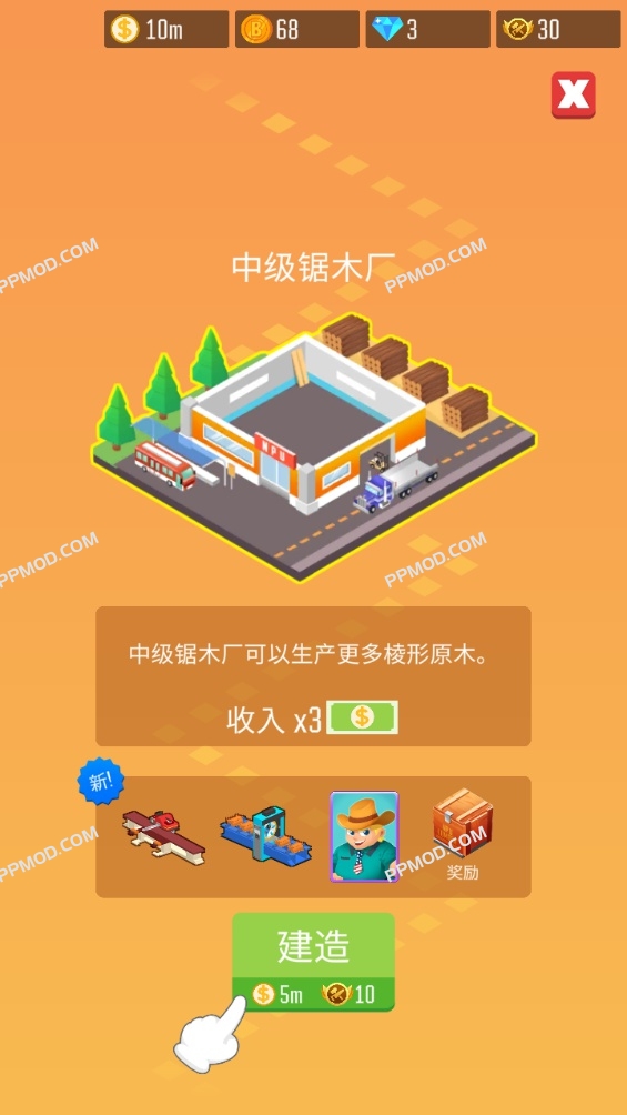 图片[4]-闲置木材帝国 Idle Lumber Empire 破解版 Ver.1.9.9[免费购物][货币不减][启用VIP]-PPMOD