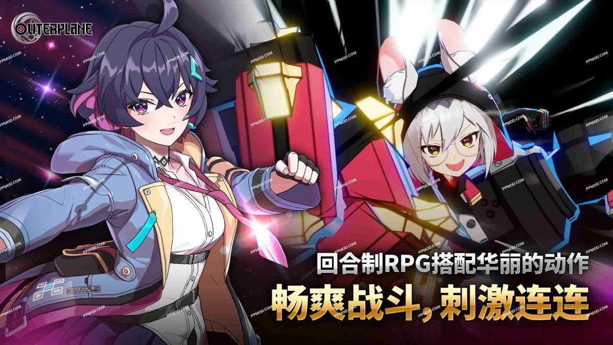 图片[7]-异域战记 破解版 OUTERPLANE Ver.1.2.80 MOD APK[无限技能][伤害倍数][上帝模式]-PPMOD