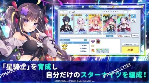 图片[3]-[18+]变身女英雄X Transforming Heroine X Ver.01.02.43 MOD APK[上帝模式][伤害倍数][防御倍数]-PPMOD