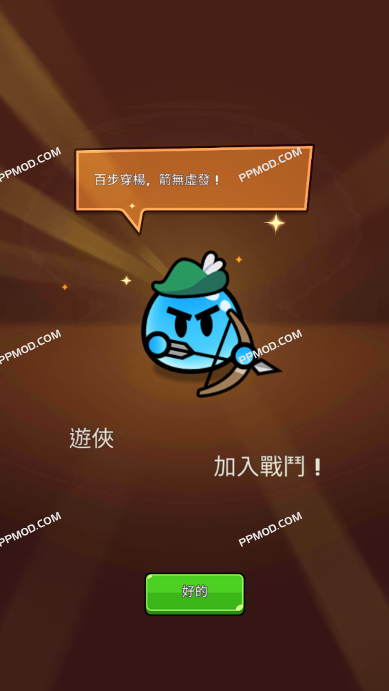 图片[6]-史莱姆村庄 Slime Village Ver.0.7.6 MOD APK[无限宝石][无限钻石][游戏加速]-PPMOD