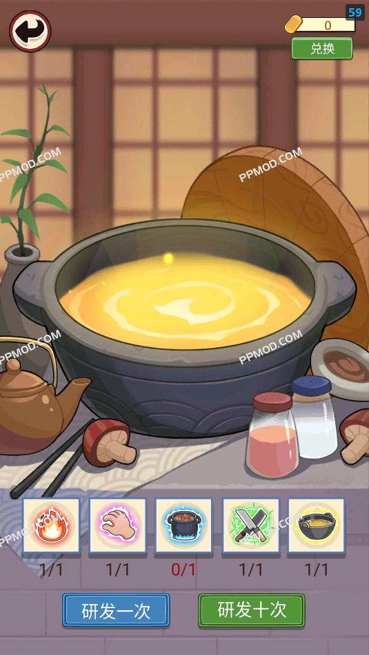 图片[6]-梦想寿司店 My Sushi Story Ver.4.1.16 MOD APK [无限金钱][免看广告]-PPMOD