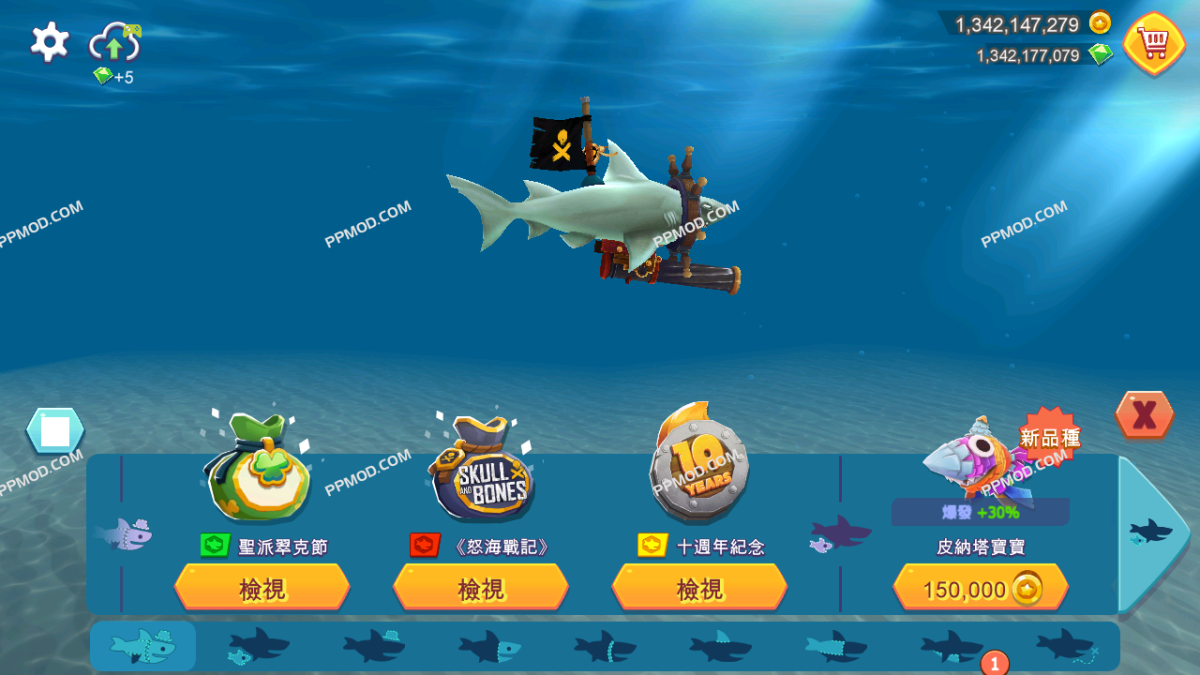 图片[2]-饥饿鲨：进化 Hungry Shark Evolution Ver.11.2.0 MOD APK【无限金币][无限钻石]-PPMOD