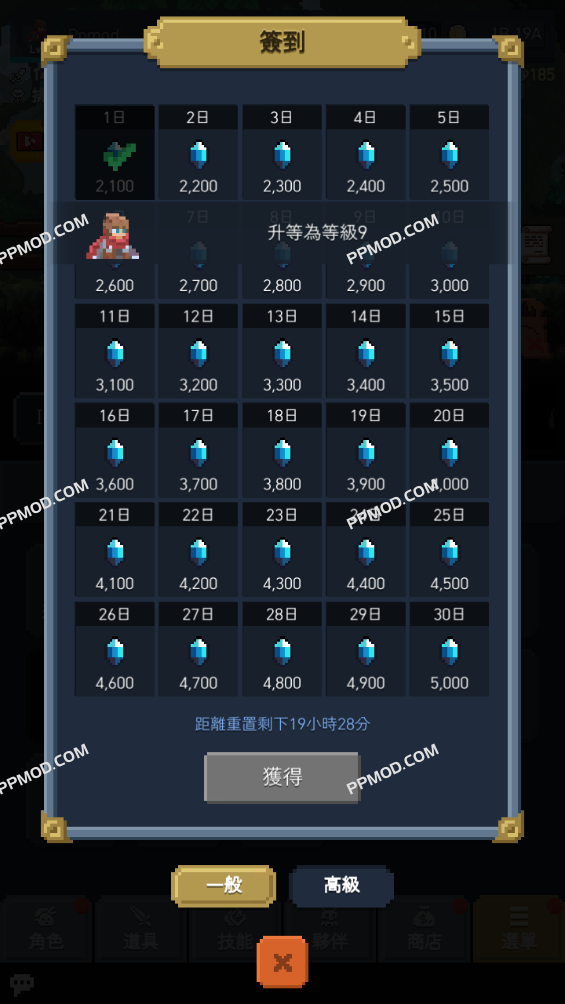 图片[2]-成为恶魔：放置型RPG The Demonized: Idle RPG Ver.3.9.1 MOD APK[快速攻击]-PPMOD