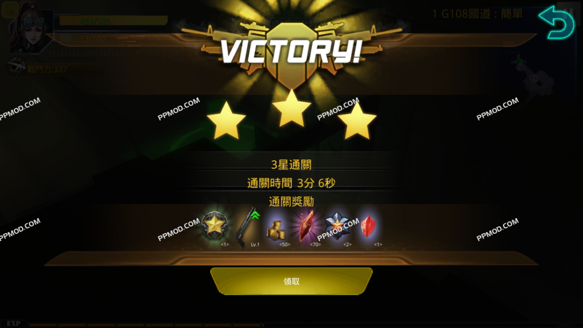 图片[2]-破碎黎明:风暴 Broken Dawn: Tempest Ver.1.10.2 MOD APK[无限金币][无限能量]-PPMOD