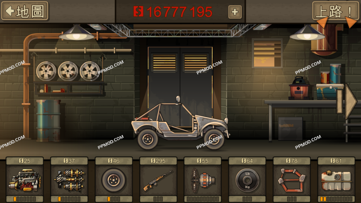 图片[2]-战车撞僵尸2 破解版 Earn to Die 2 MOD APK Ver.1.4.55 MOD APK[无限金钱]-PPMOD