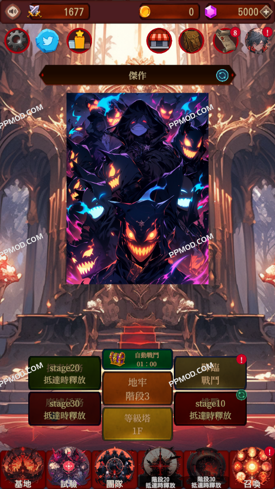 图片[2]-夜袭地下城 破解版 Night Raid Dungeon Ver.1.0.7 MOD APK[黄金倍数][宝石倍数][点数倍数]-PPMOD
