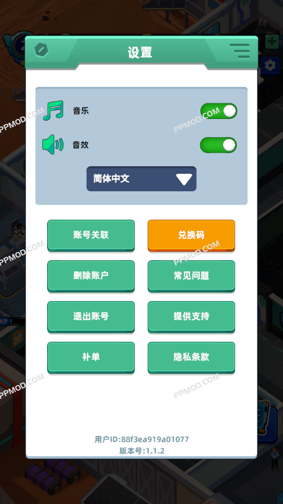 图片[2]-闲置幸存者太空漫游 Idle Survivor Space Odyssey Ver.1.1.4 MOD APK [无限钻石][无限金钱]-PPMOD