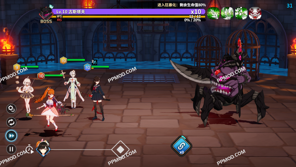 图片[2]-异域战记 破解版 OUTERPLANE Ver.1.2.80 MOD APK[无限技能][伤害倍数][上帝模式]-PPMOD