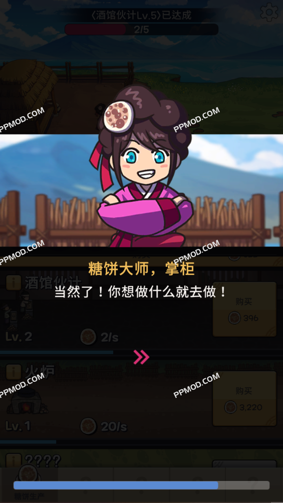 图片[1]-糖饼外传 Jumo Clicker Ver.1.0.84 MOD APK[游戏变速]-PPMOD