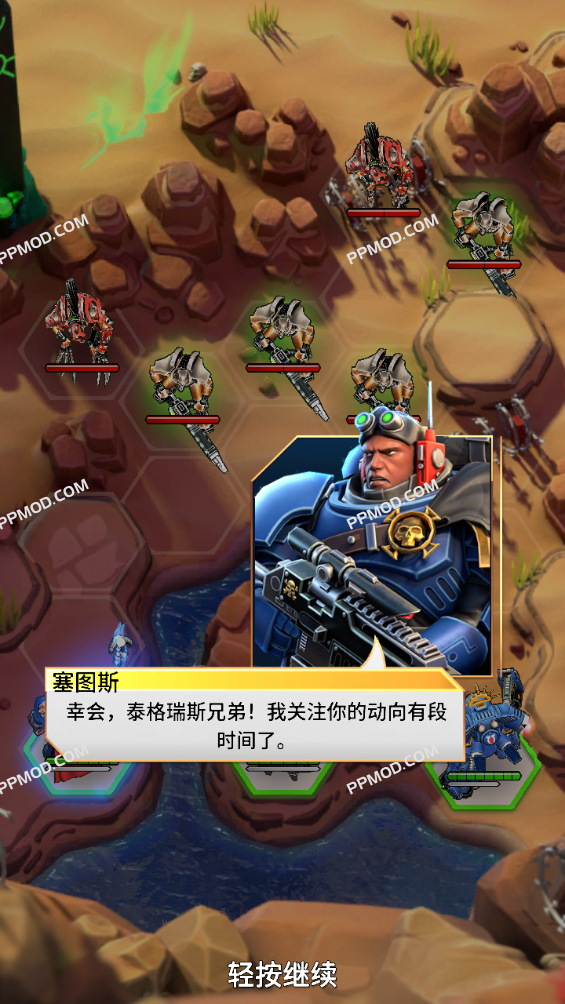 图片[2]-战锤40000:战术 Warhammer 40,000: Tacticus Ver.1.18.10 MOD APK[无限货币][无限能量]-PPMOD