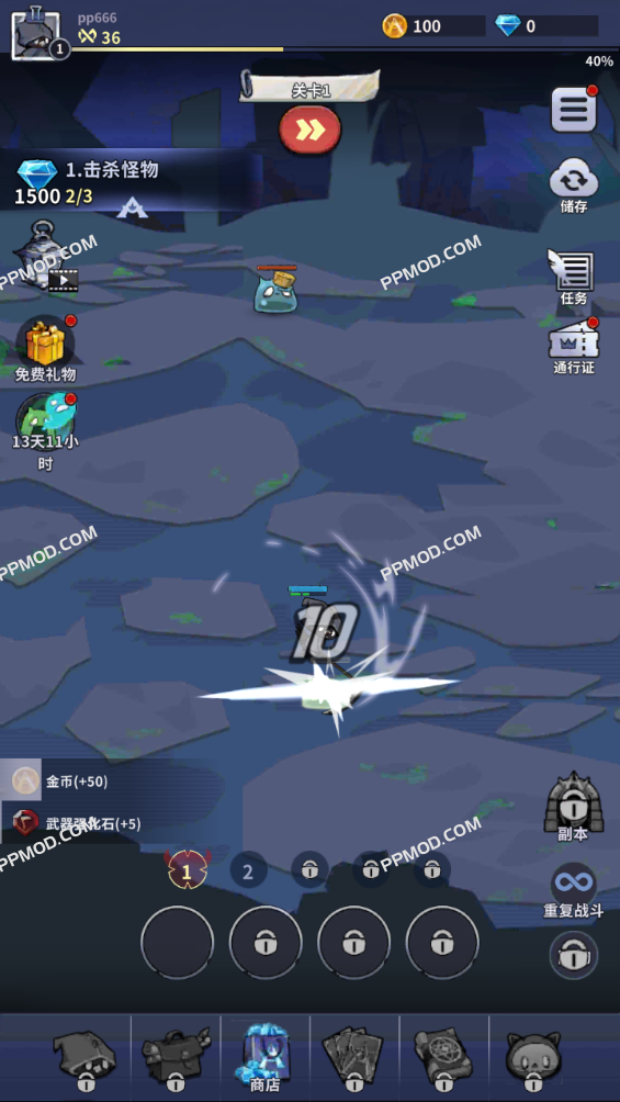 图片[2]-死神克劳 Death Crow Ver.1.8.2 MOD APK[无限货币][上帝模式][无限点数]-PPMOD