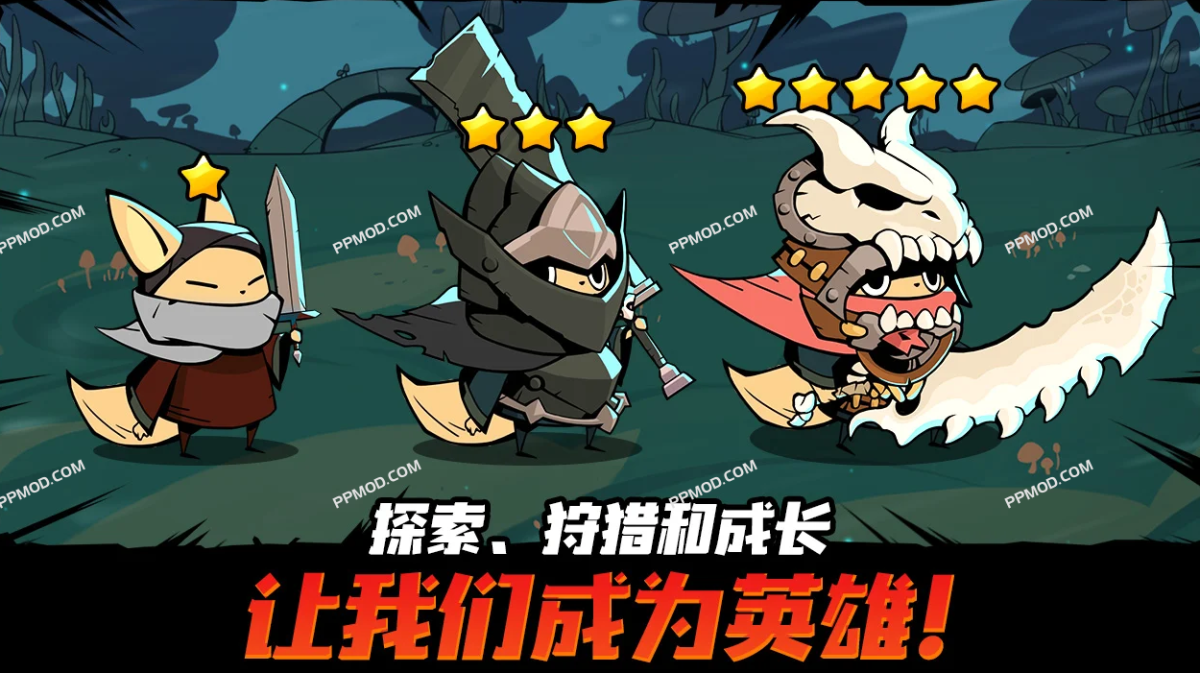 图片[1]-有尾的恶魔杀手 Tailed Demon Slayer Ver.1.6.7 MOD APK[无限钻石][无限金钱][游戏变速]-PPMOD