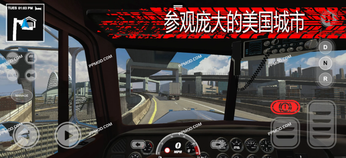 图片[2]-卡车模拟器3 破解版 Truck Simulator PRO 3 Ver.1.35 MOD APK[破解内购][无限燃料]-PPMOD