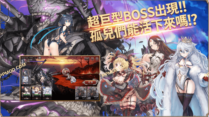 图片[3]-[18+]孤儿的工作 破解版 ORPHANS ORDER Ver.2.6.0 MOD APK[伤害倍数][防御倍数]-PPMOD