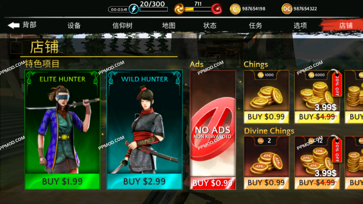 图片[3]-忍者龍虎: 影忍者 破解版 Ninja Ryuko: Shadow Ninja Ver.1.4.1 MOD APK[无限金钱][上帝模式][去除广告]-PPMOD