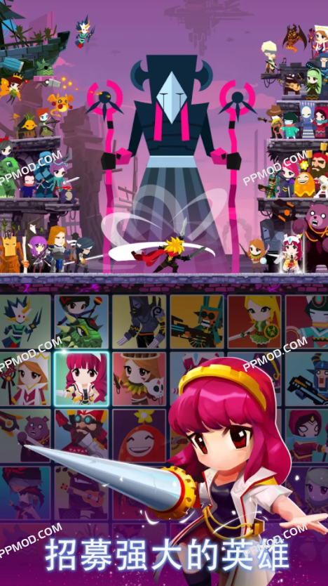 图片[3]-点杀泰坦2 破解版 Ver.6.11.0 Tap Titans 2 MOD APK[无限资源][无限货币][游戏加速]-PPMOD