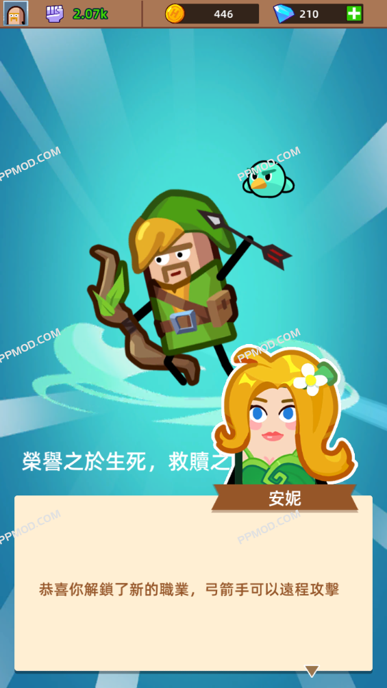 图片[3]-英雄制造大亨 破解版 Ver.2.1.7 Hero Making Tycoon MOD APK[破解内购]-PPMOD