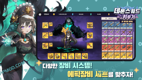 图片[3]-恶魔小队 破解版 Demon Squad Ver.1.49 MOD APK[一击必杀][上帝模式]-PPMOD