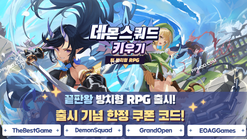 恶魔小队 破解版 Demon Squad Ver.1.49 MOD APK[一击必杀][上帝模式]-PPMOD
