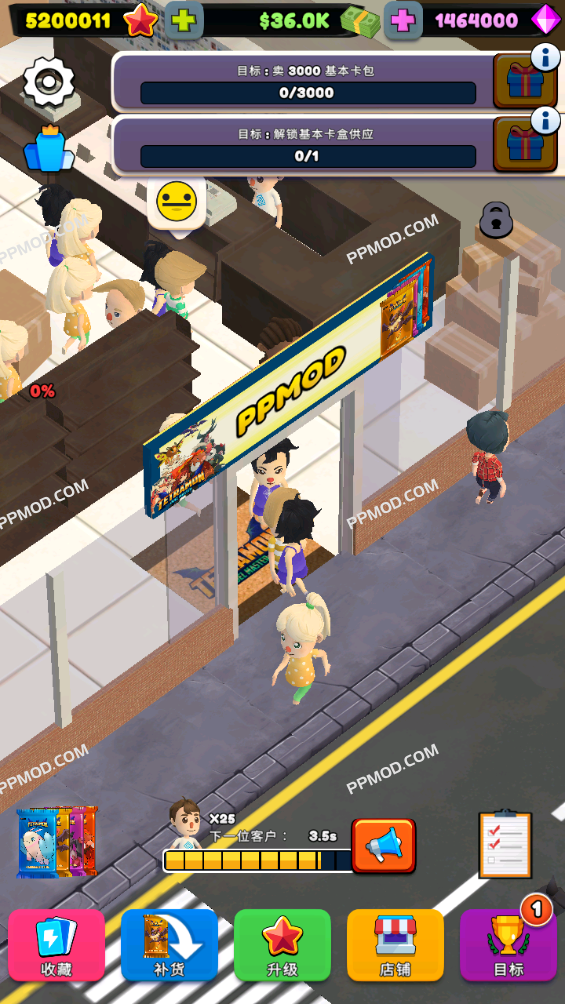 图片[1]-TCG抽卡店大亨模拟器 破解版 TCG Card Shop Tycoon Simulator Ver.257 MOD APK[无限宝石][无限金钱][无限星星]-PPMOD