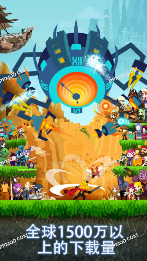 图片[1]-点杀泰坦2 破解版 Ver.6.11.0 Tap Titans 2 MOD APK[无限资源][无限货币][游戏加速]-PPMOD