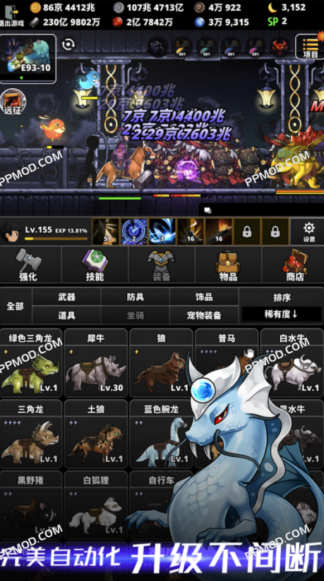 图片[1]-孤独骑士 破解版 Vange: Abandoned Knight Ver.2.07.26 MOD APK[冻结敌人]-PPMOD