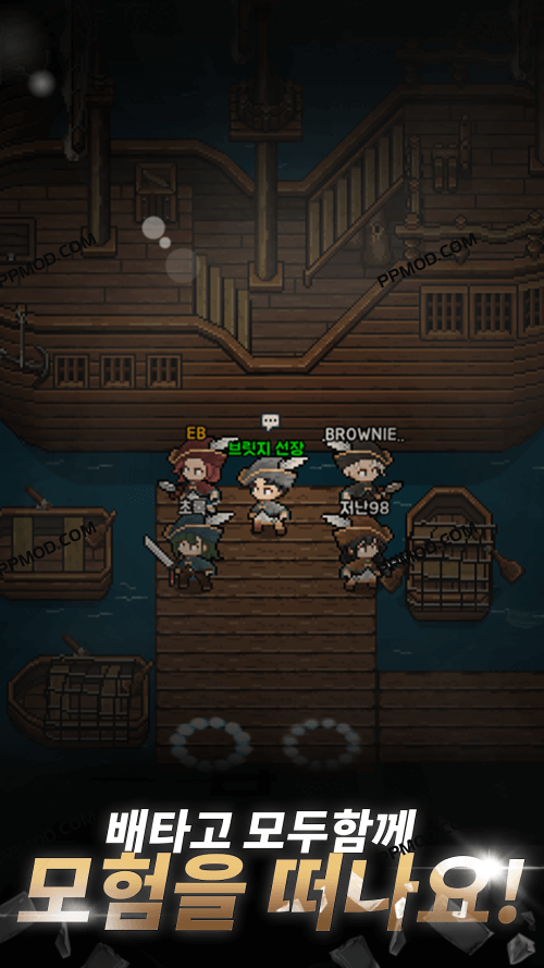 图片[3]-元素 破解版 Elemental: 2DMMORPG Ver.101 MOD APK[无限金币][伤害倍数][游戏加速]-PPMOD