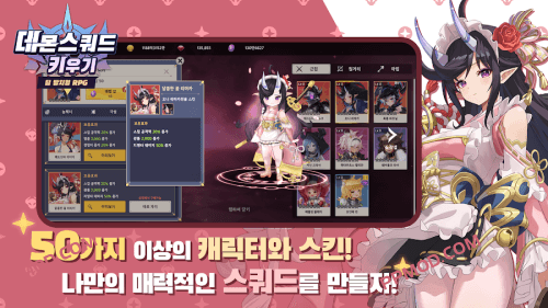 图片[1]-恶魔小队 破解版 Demon Squad Ver.1.49 MOD APK[一击必杀][上帝模式]-PPMOD